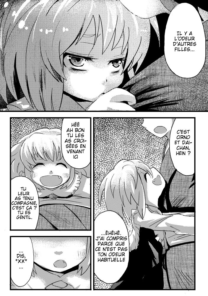 Etre aimé à mort par Rumia la yandere numero d'image 3