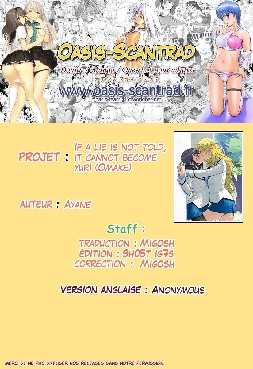 Uso o Tsukaneba Yuri ni a Narenu no Omake Manga  If a lie is not told, it cannot become yuri numero d'image 5