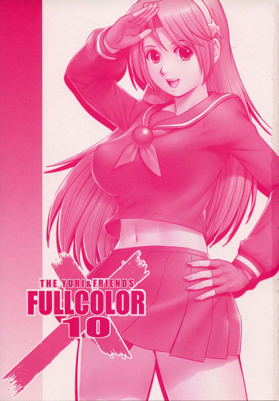 The Yuri & Friends Fullcolor 10 numero d'image 1