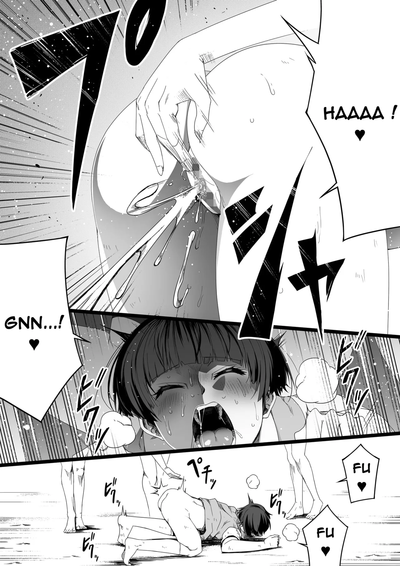 Chikara Aru Succubus wa Seiyoku o Mitashitai dake. 4  Une Puissante Succube Qui Veut Juste Combler Vos =Desirs Sexuels= 4 numero d'image 45