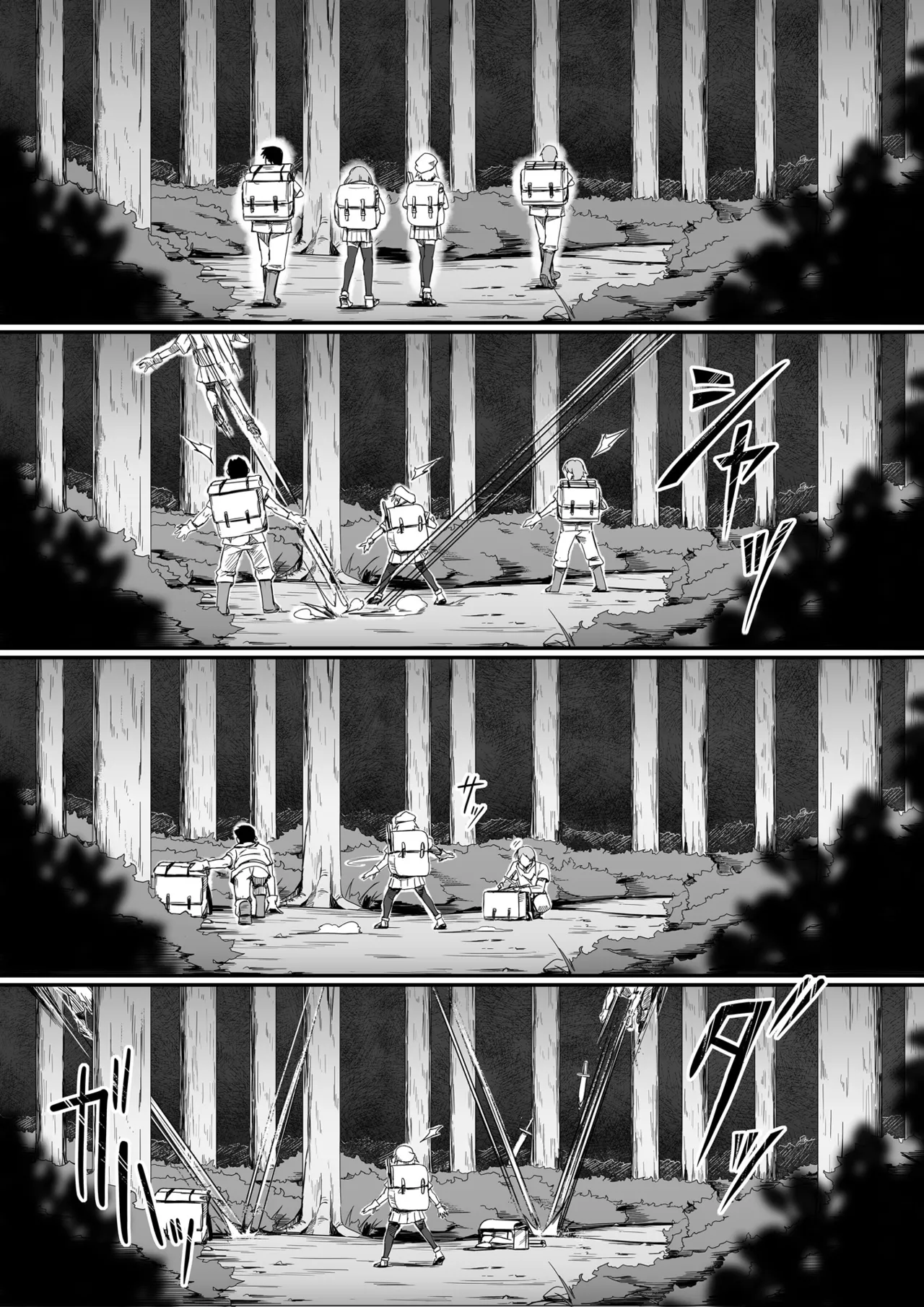 Chikara Aru Succubus wa Seiyoku o Mitashitai dake. 4  Une Puissante Succube Qui Veut Juste Combler Vos =Desirs Sexuels= 4 numero d'image 48