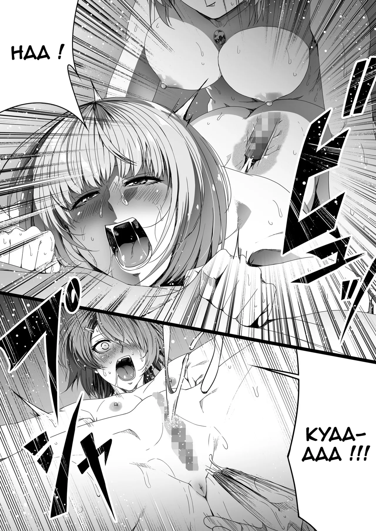 Chikara Aru Succubus wa Seiyoku o Mitashitai dake. 4  Une Puissante Succube Qui Veut Juste Combler Vos =Desirs Sexuels= 4 numero d'image 89