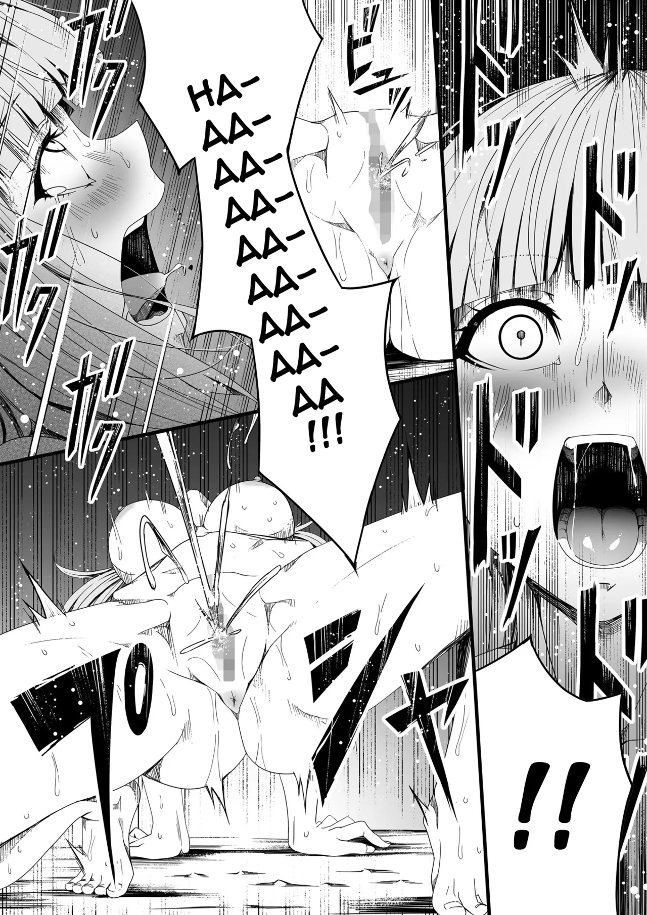 Chikara Aru Succubus wa Seiyoku o Mitashitai dake. 4  Une Puissante Succube Qui Veut Juste Combler Vos =Desirs Sexuels= 4 numero d'image 106