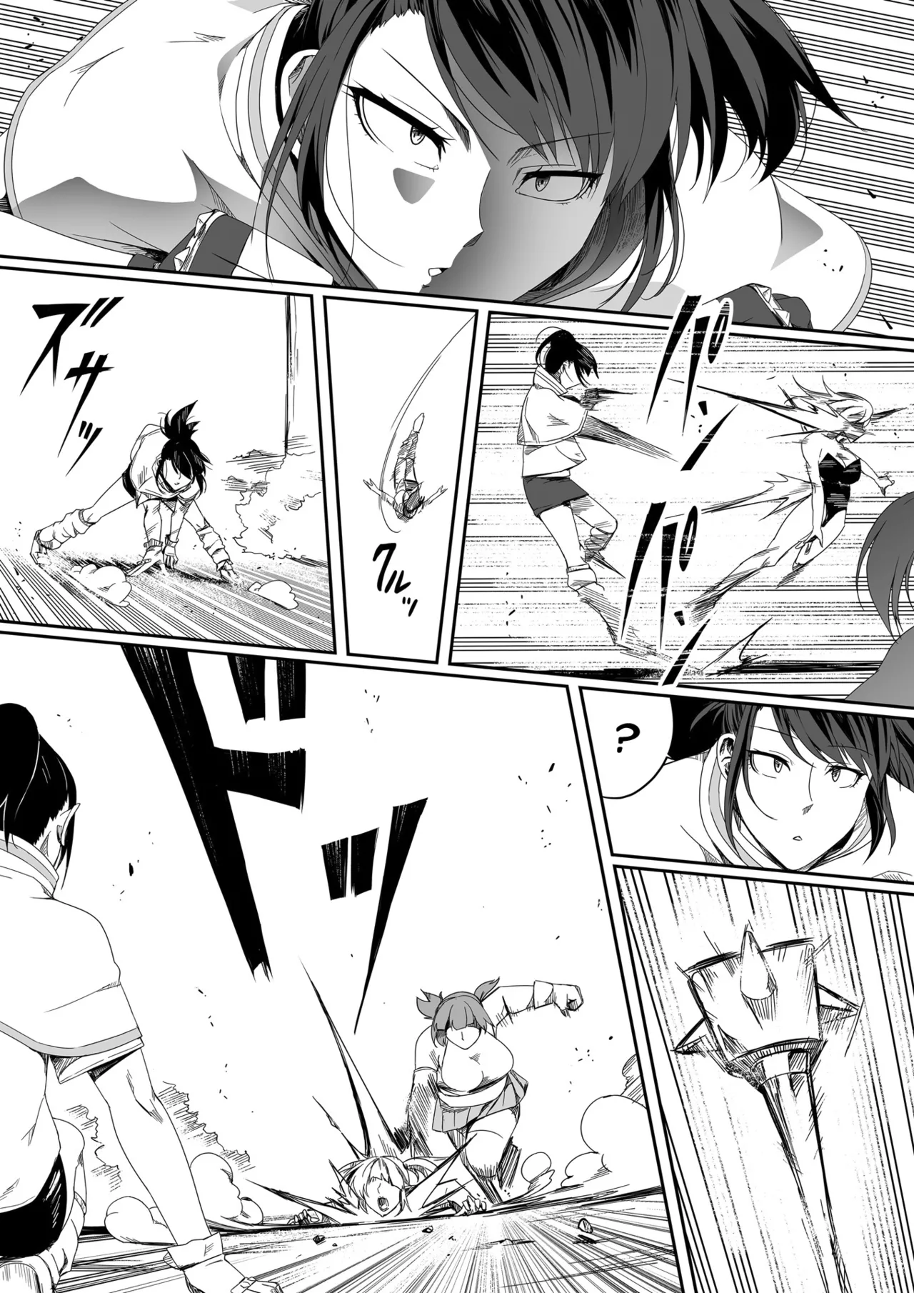 Chikara Aru Succubus wa Seiyoku o Mitashitai dake. 4  Une Puissante Succube Qui Veut Juste Combler Vos =Desirs Sexuels= 4 numero d'image 111