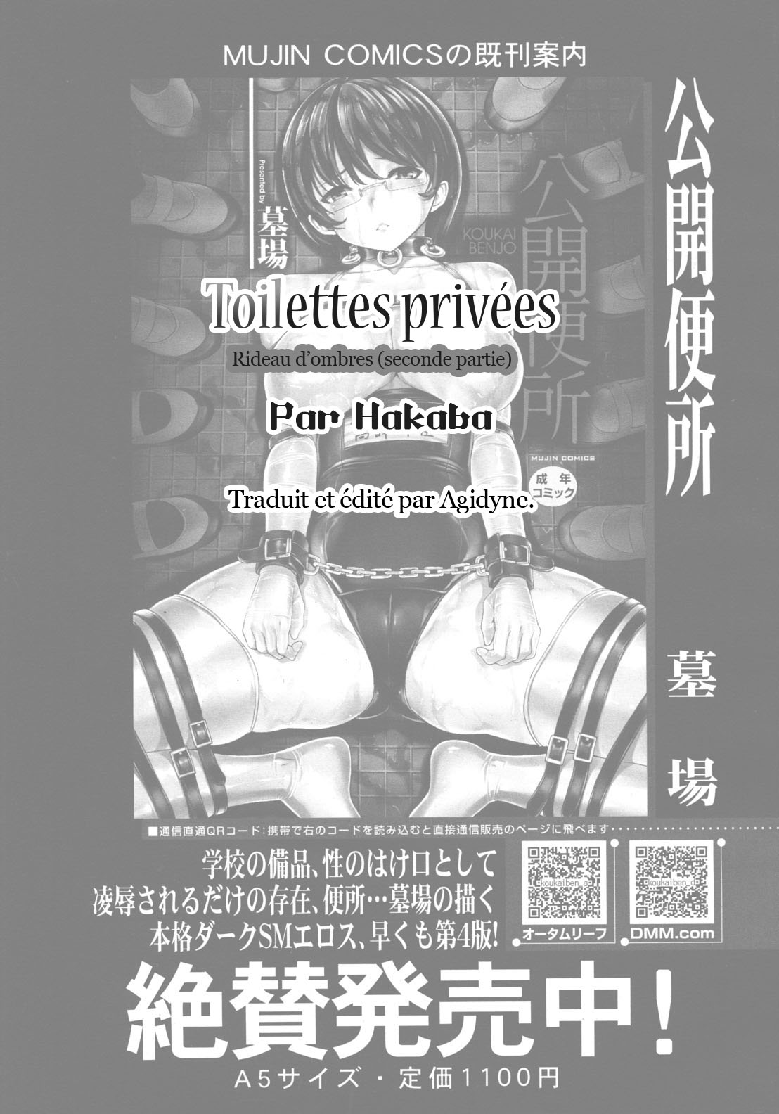 Hikoukai benjo numero d'image 54