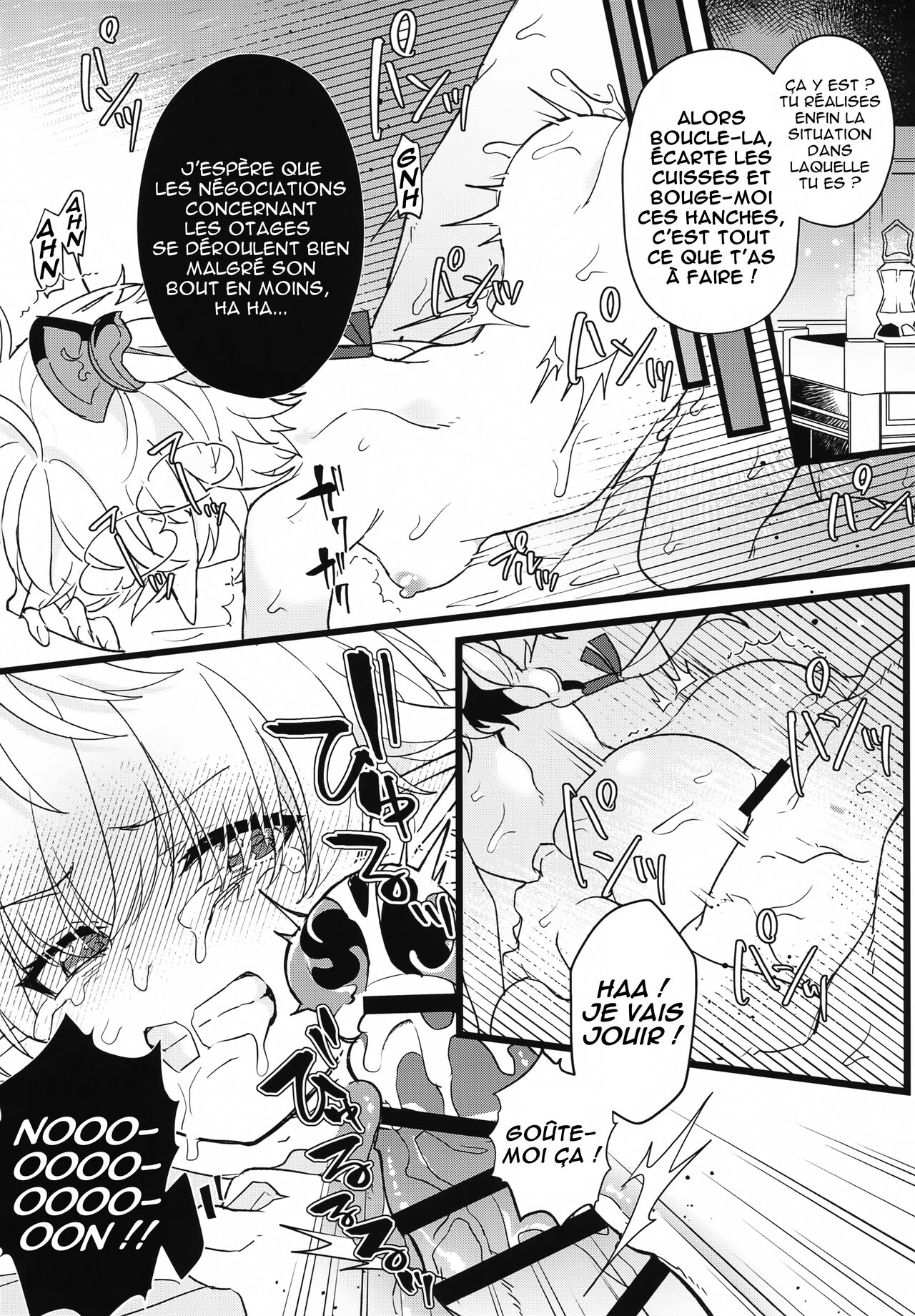 Tertium no Fuyu numero d'image 10