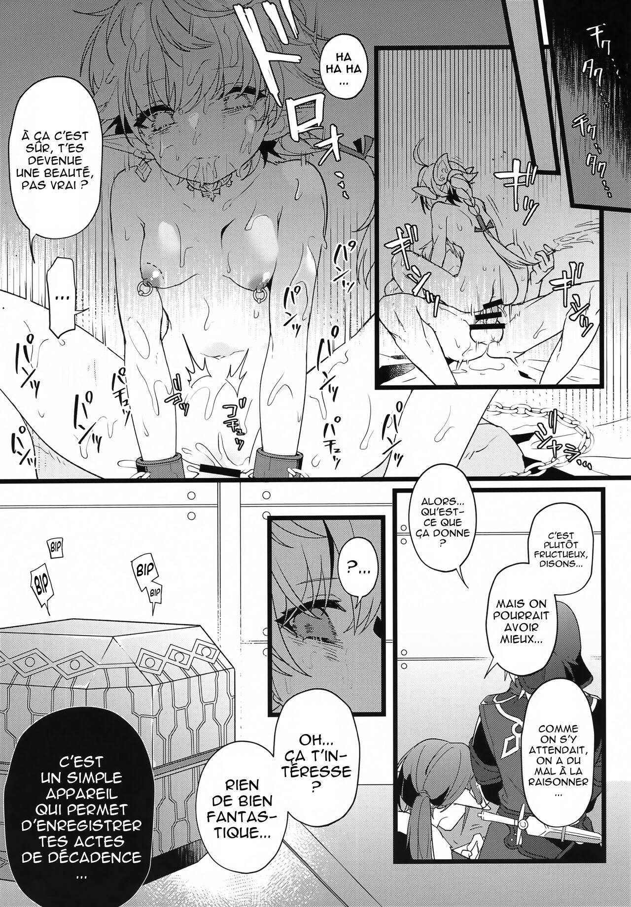 Tertium no Fuyu numero d'image 13