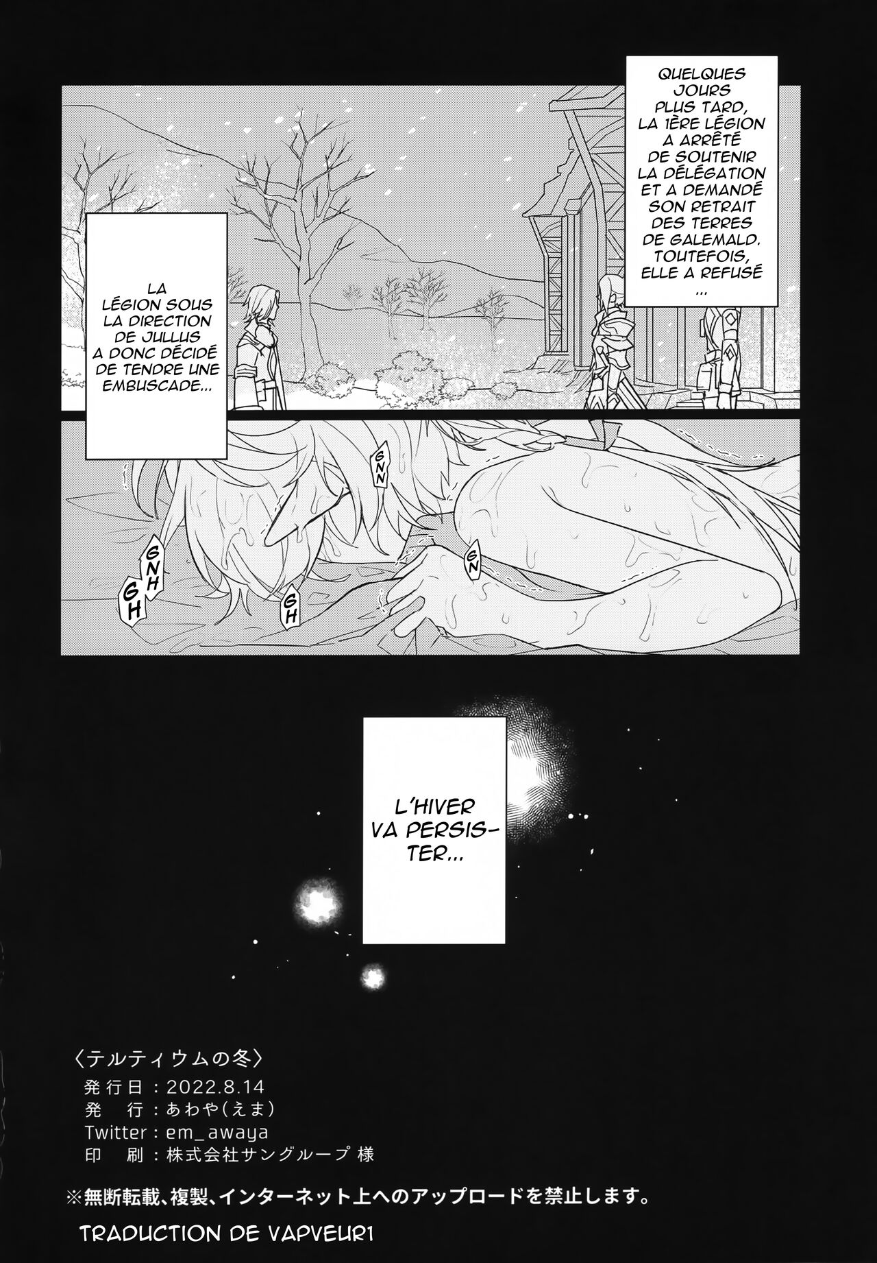 Tertium no Fuyu numero d'image 16