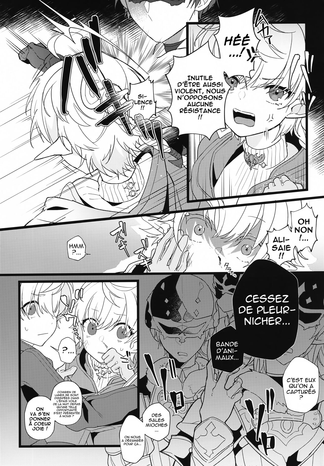 Tertium no Fuyu numero d'image 4