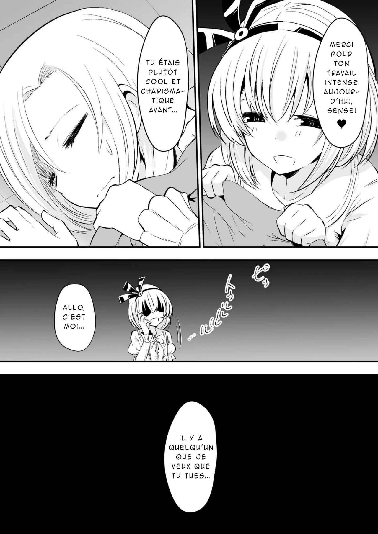 Kyoushitsu no Joou 2 numero d'image 12