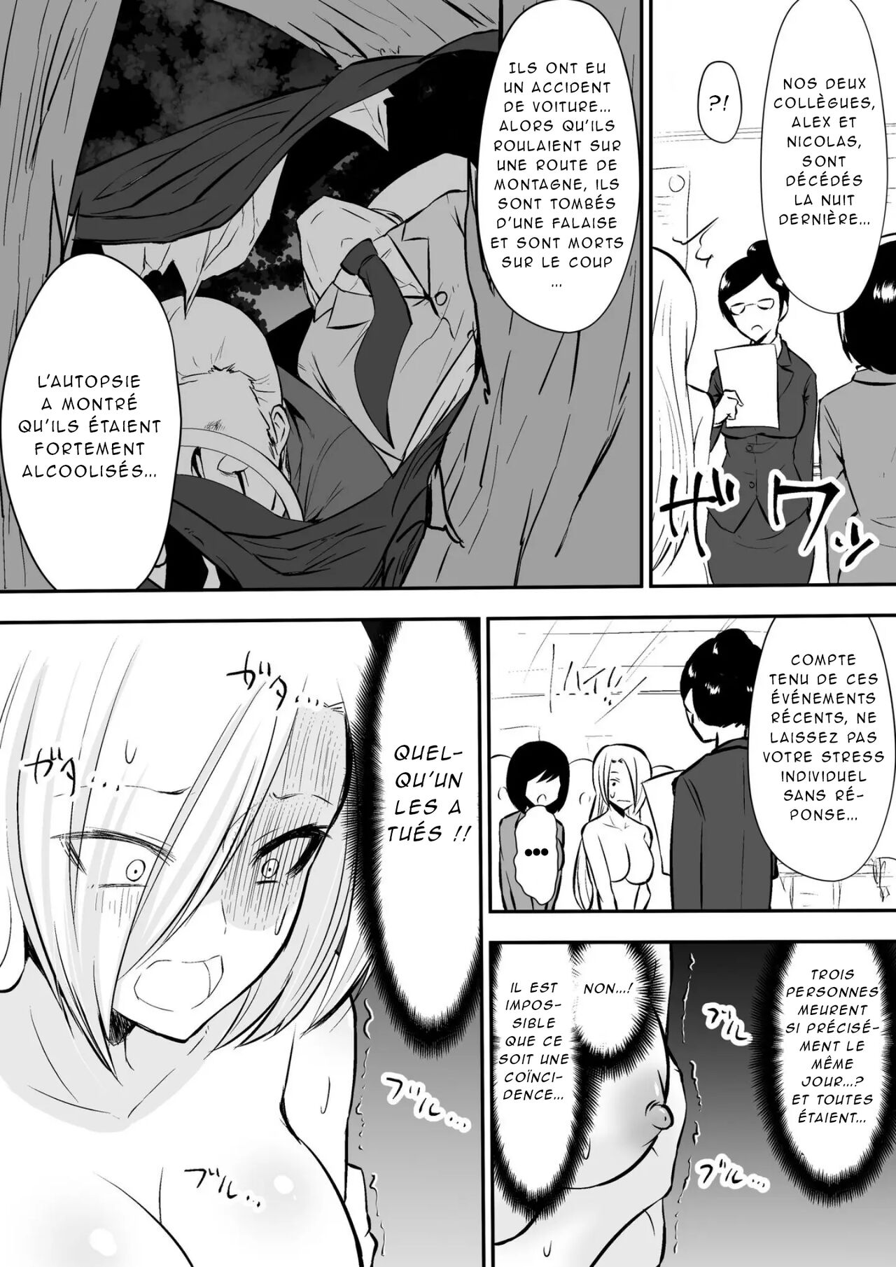 Kyoushitsu no Joou 2 numero d'image 15