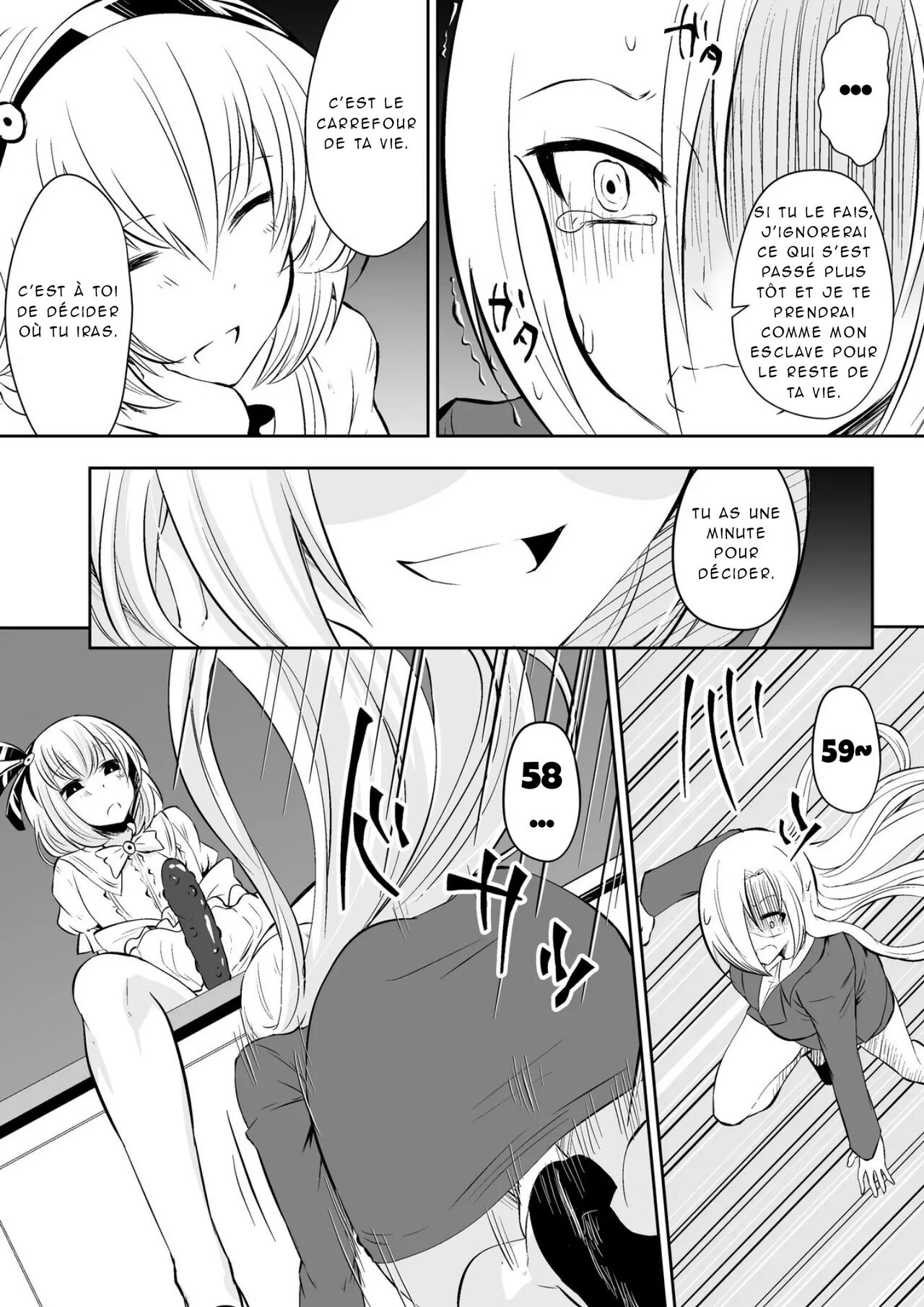 Kyoushitsu no Joou 2 numero d'image 38