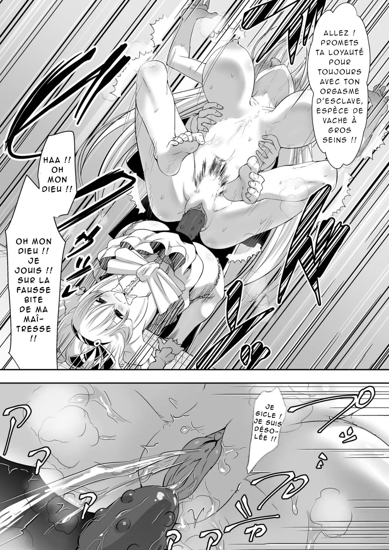 Kyoushitsu no Joou 2 numero d'image 45