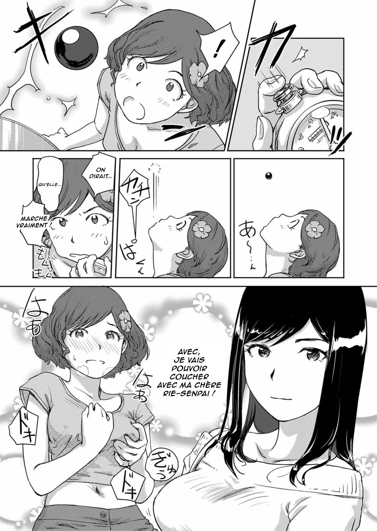 Moshimo Jikan o Tomeraretara! 2   Si le temps pouvait sarreter ! 2 numero d'image 3