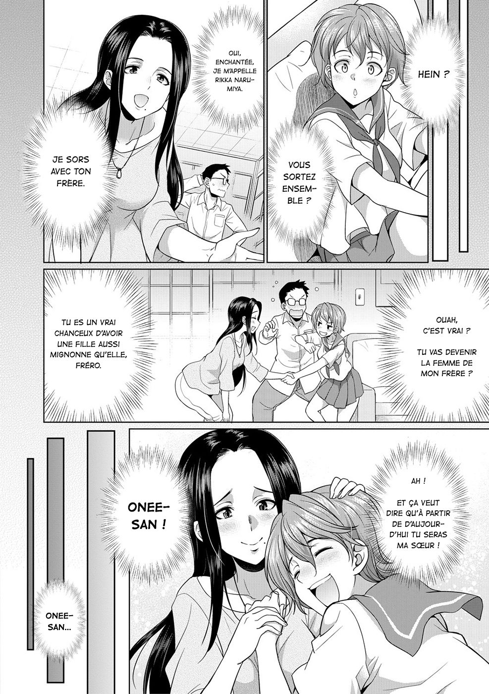 Shimai no Kankei  The Relationship of the Sisters-in-Law numero d'image 3