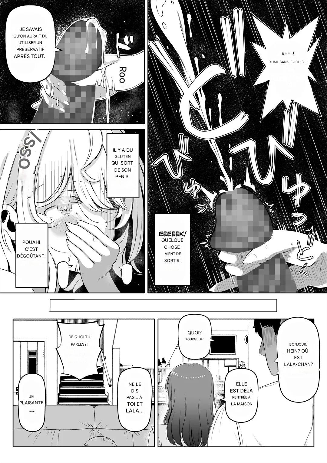 Tsuma no Imouto 2 - Wifes Younger Sister 2 numero d'image 12