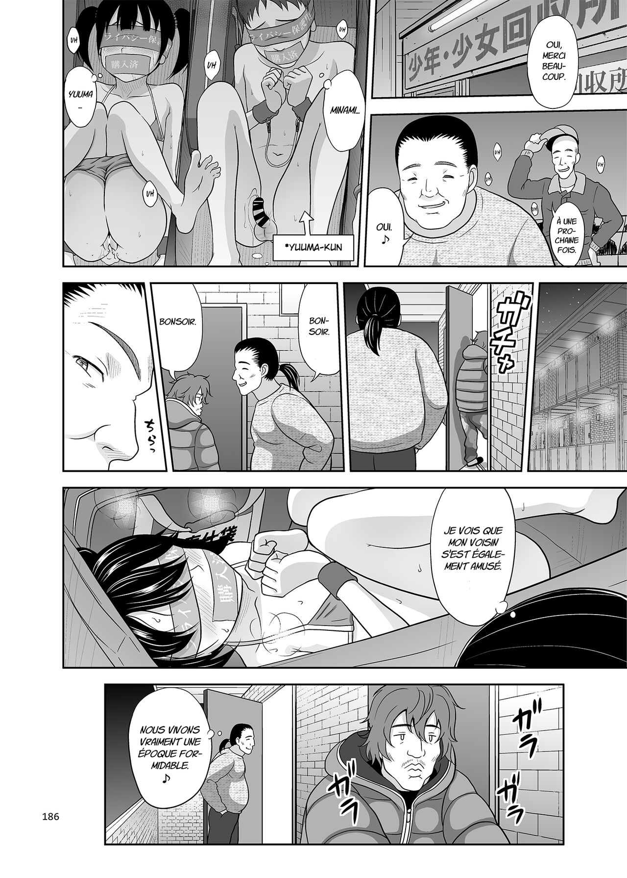 Shoujo ga Kaeru Machi 1 & 2 numero d'image 56