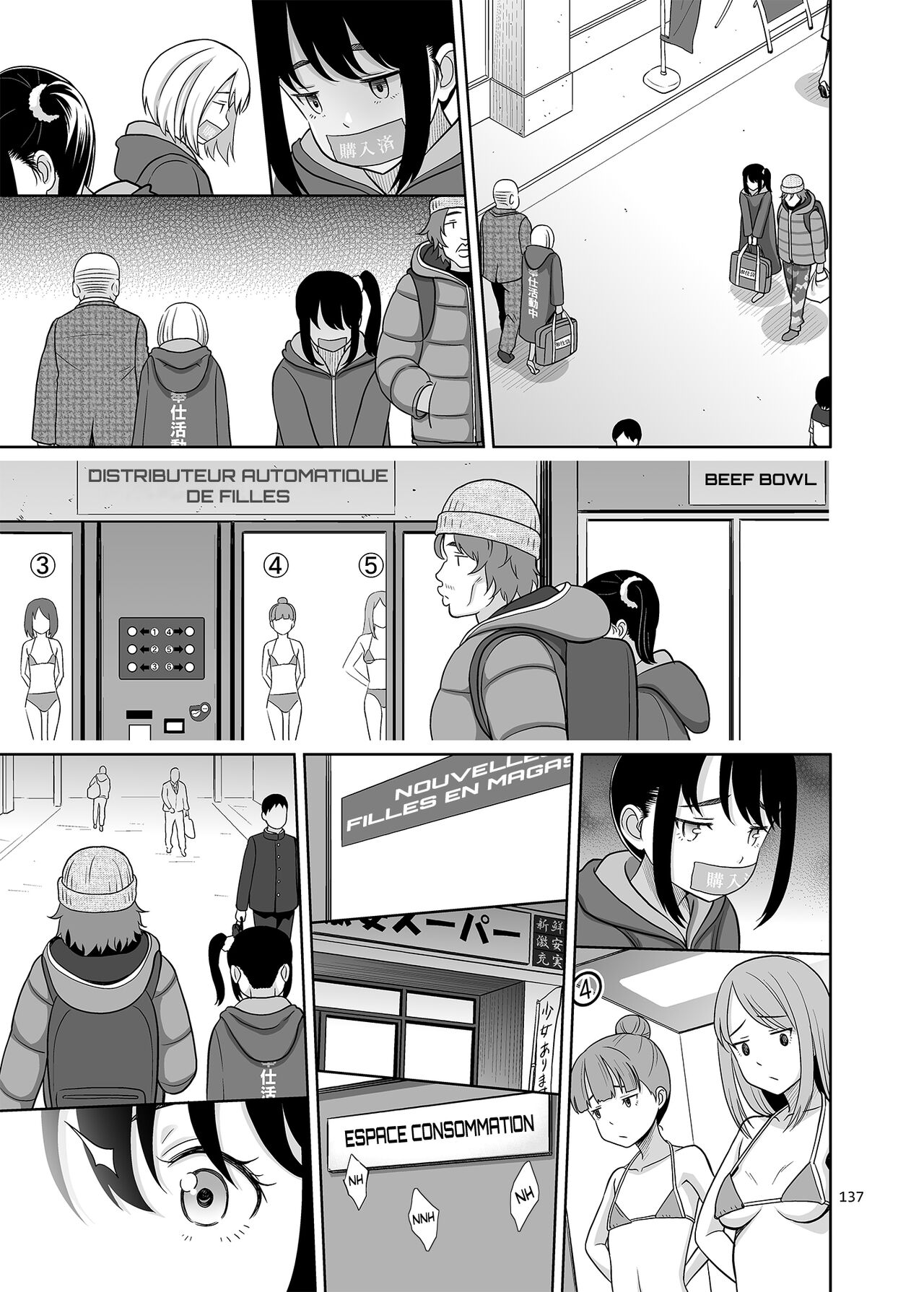 Shoujo ga Kaeru Machi 1 & 2 numero d'image 7