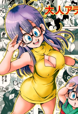 Otona Arale Hon