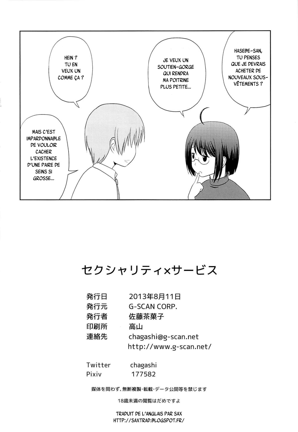 Sexuality x Service numero d'image 24