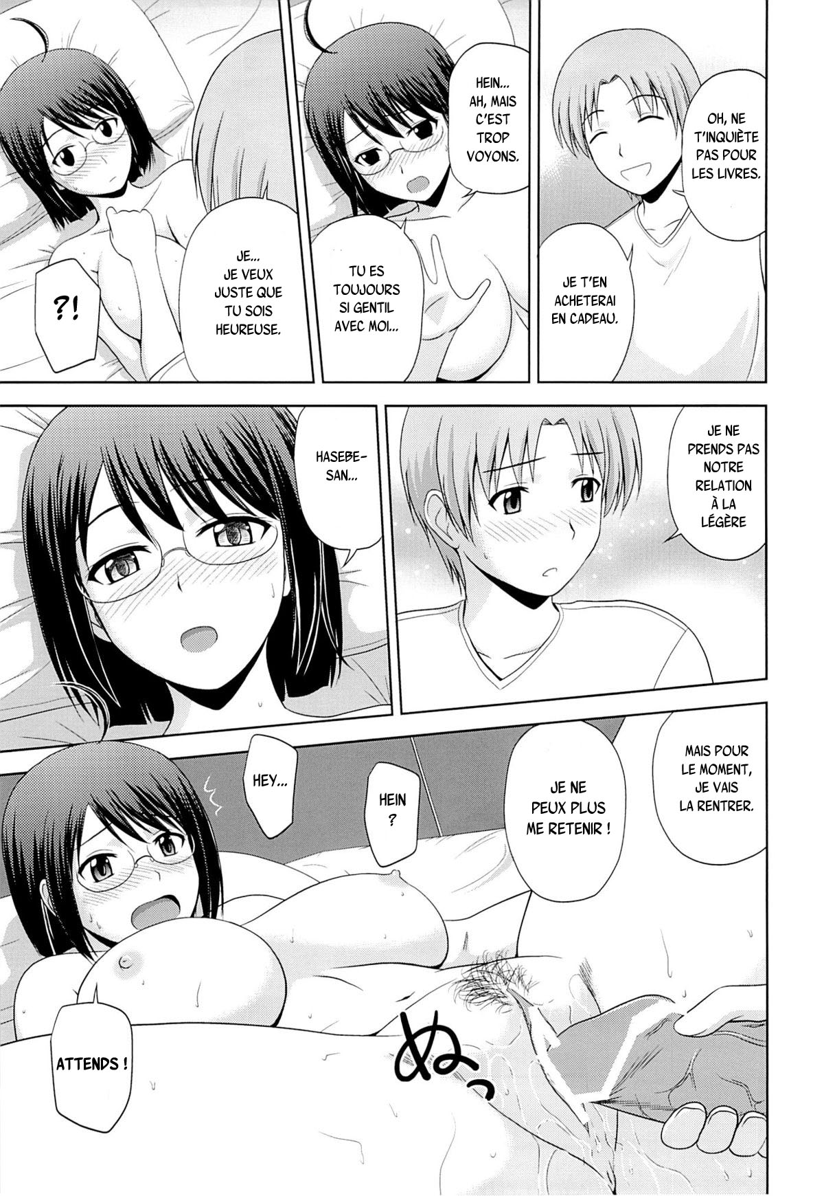 Sexuality x Service numero d'image 7