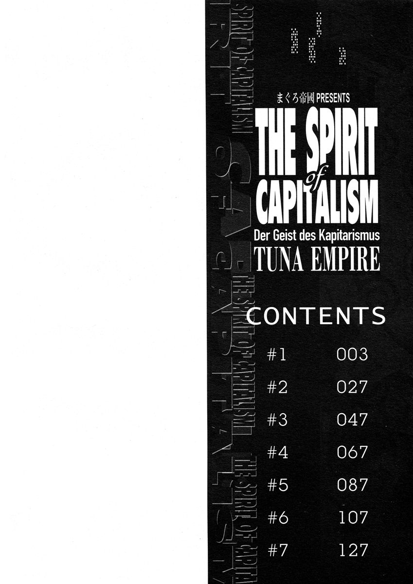 Shihon Shugi no Seishin - Der Geist des Kapitarismus   The Spirit of Capitalism numero d'image 4