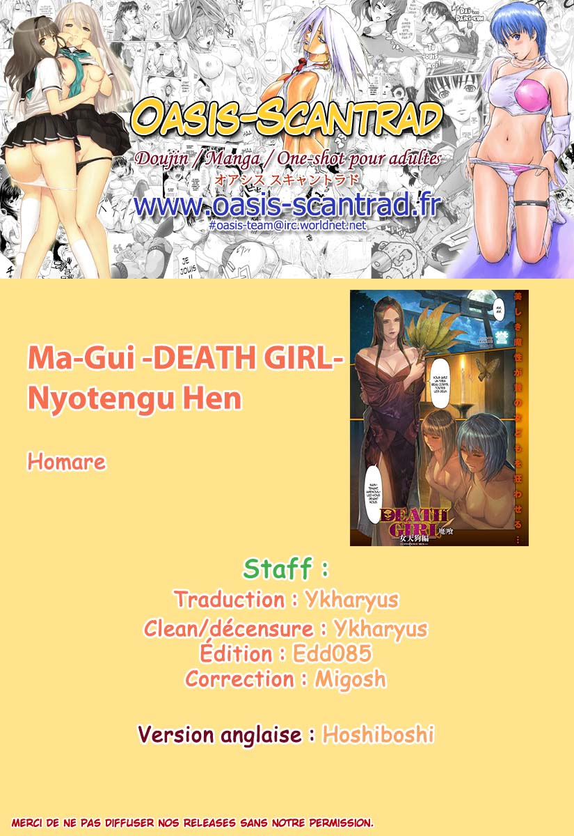 Ma-Gui -DEATH GIRL- Nyotengu Hen numero d'image 8