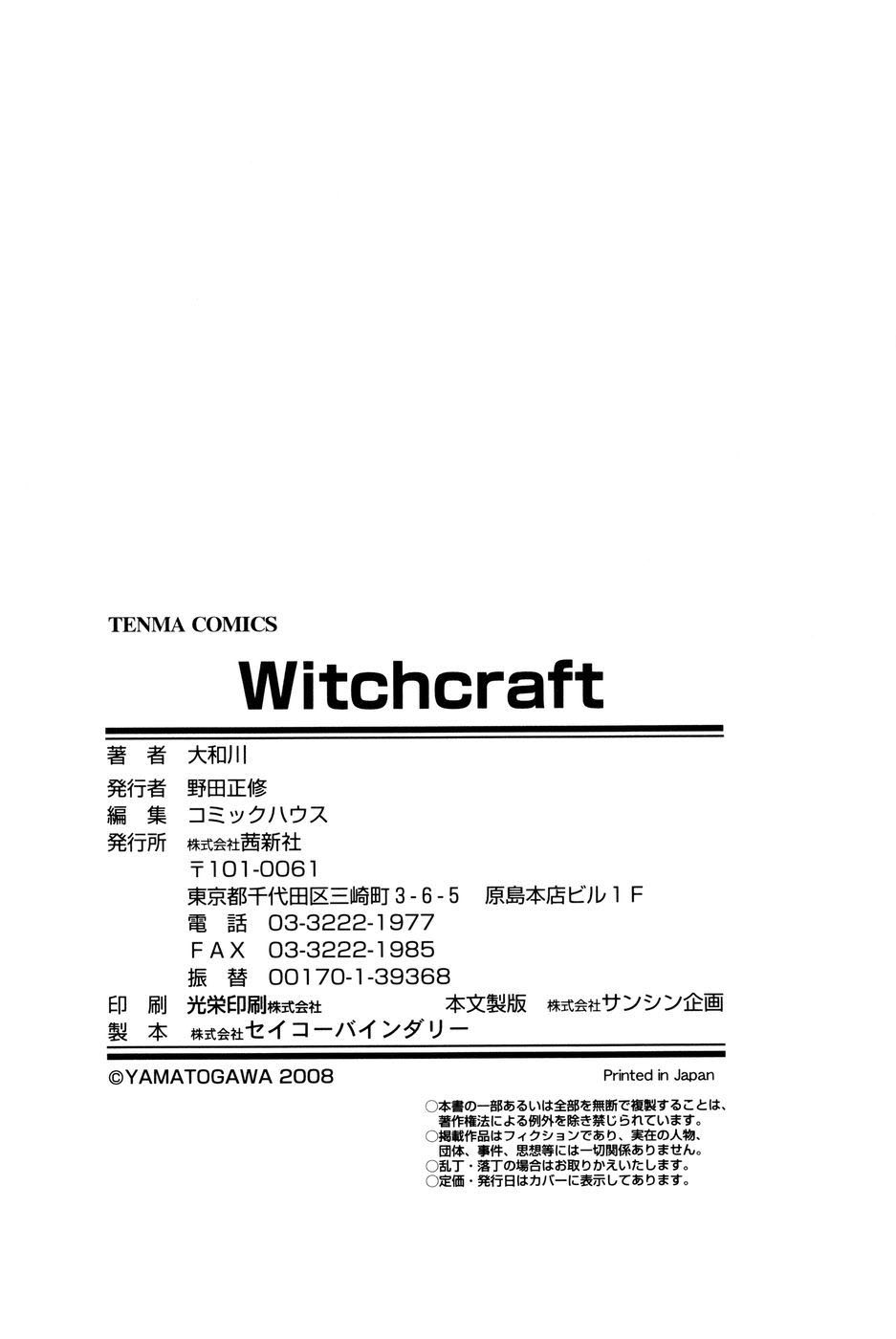 Witchcraft numero d'image 211