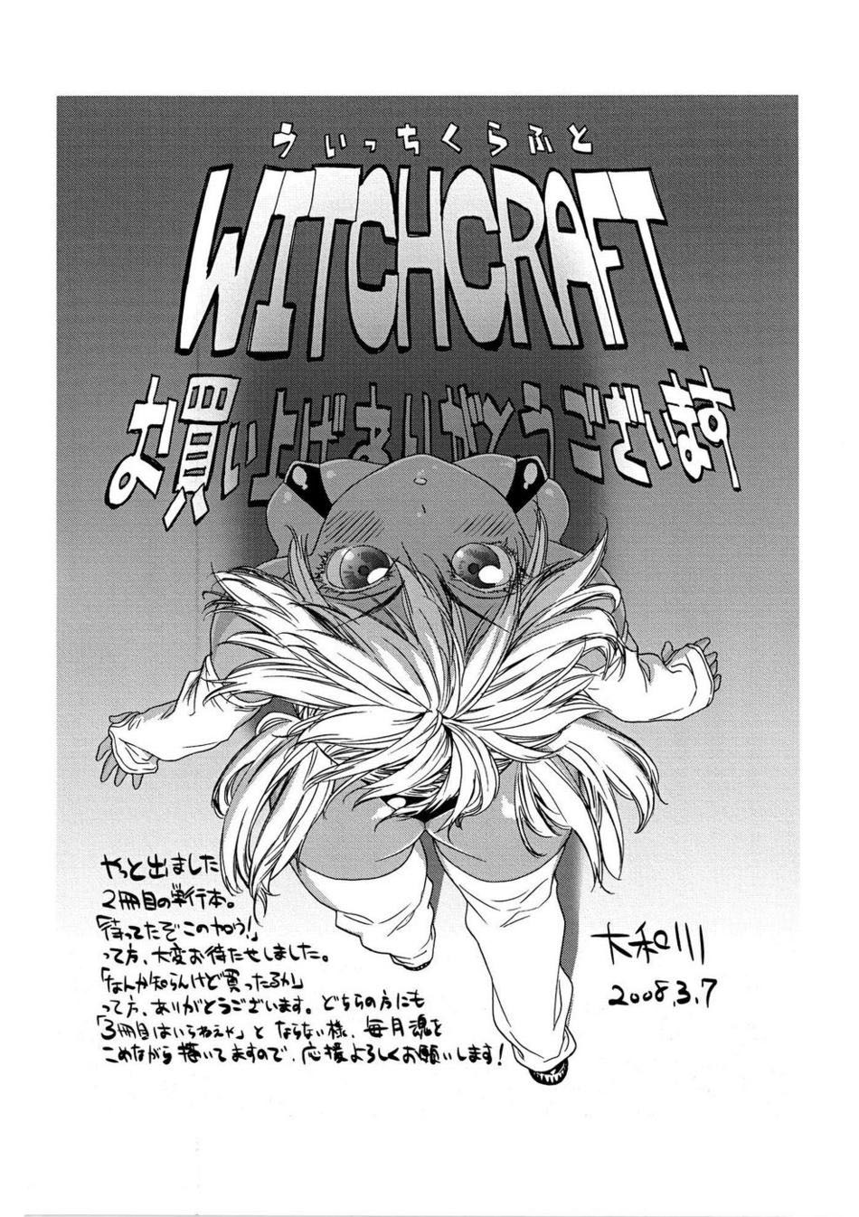 Witchcraft numero d'image 6