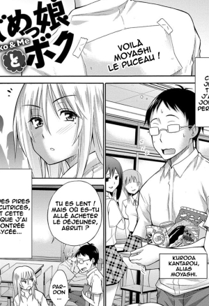 Ijimekko to Boku
