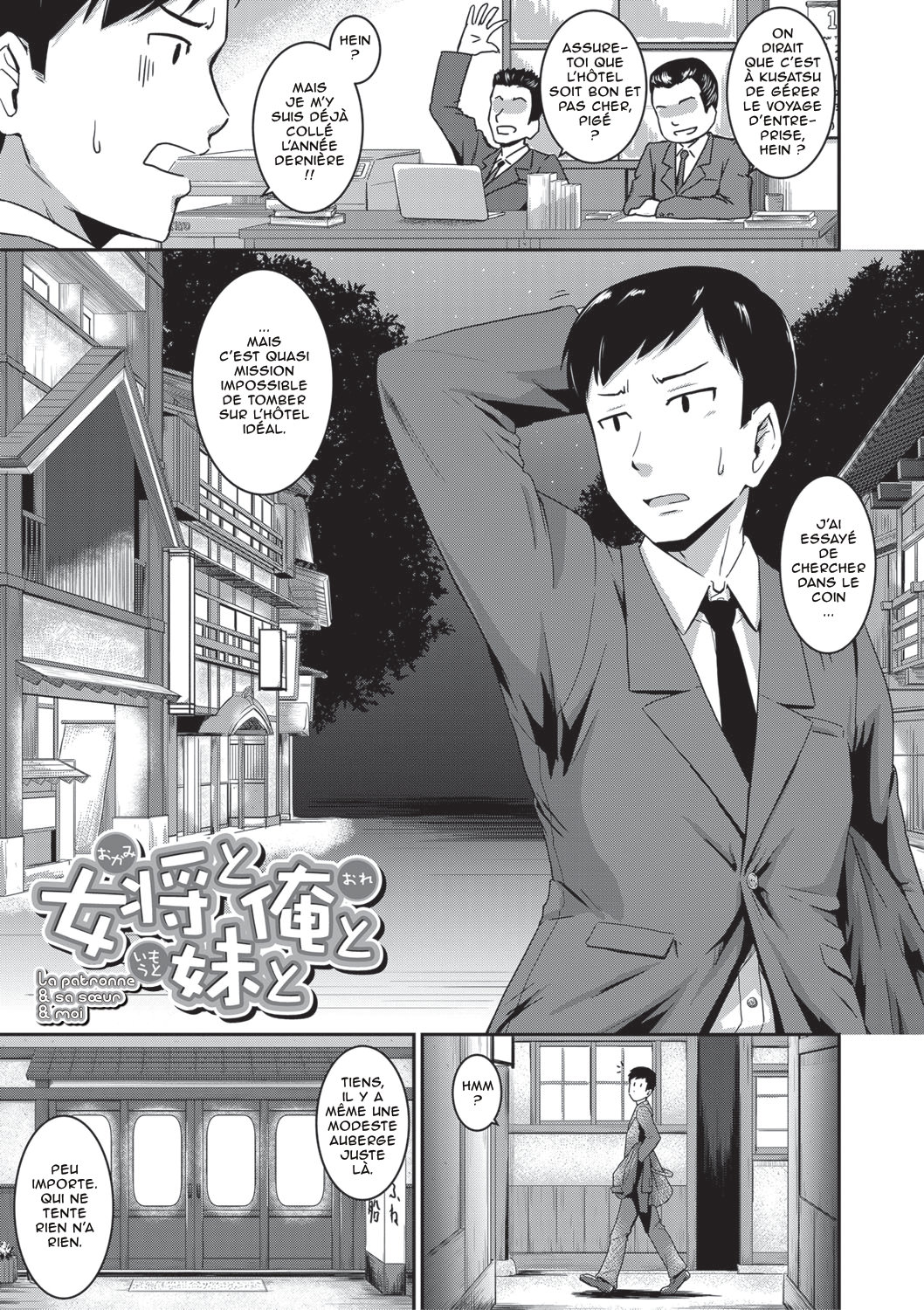 Oshiri ga Suki desu. Jadore les culs Ch3