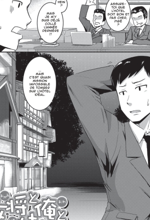 Oshiri ga Suki desu. Jadore les culs Ch3