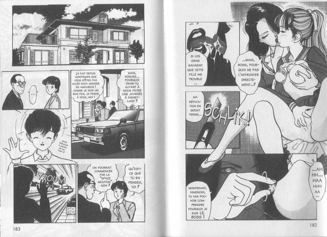 Angel: Highschool Sexual Bad Boys and Girls Story Vol.01 numero d'image 90