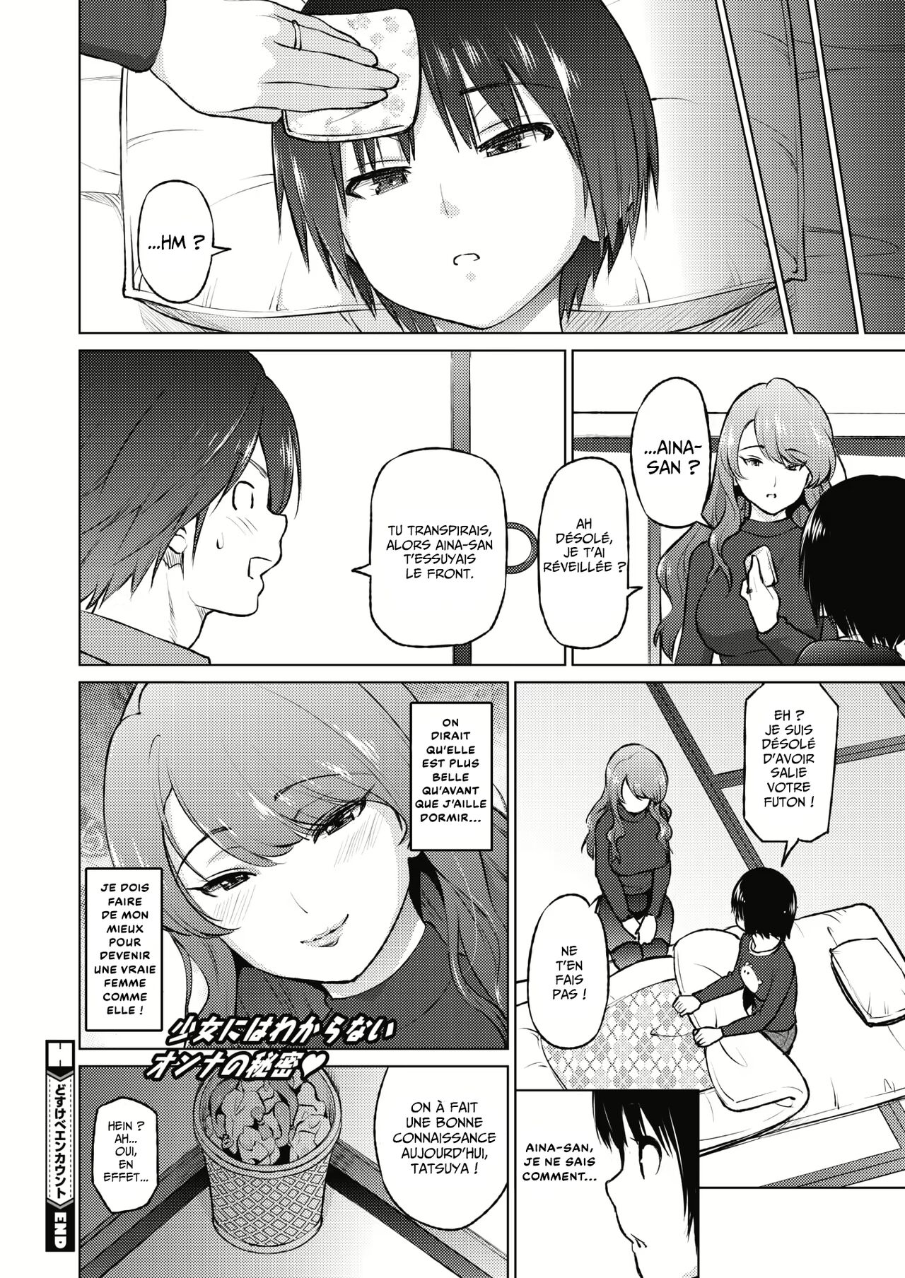 Dosukebe Encounter numero d'image 25