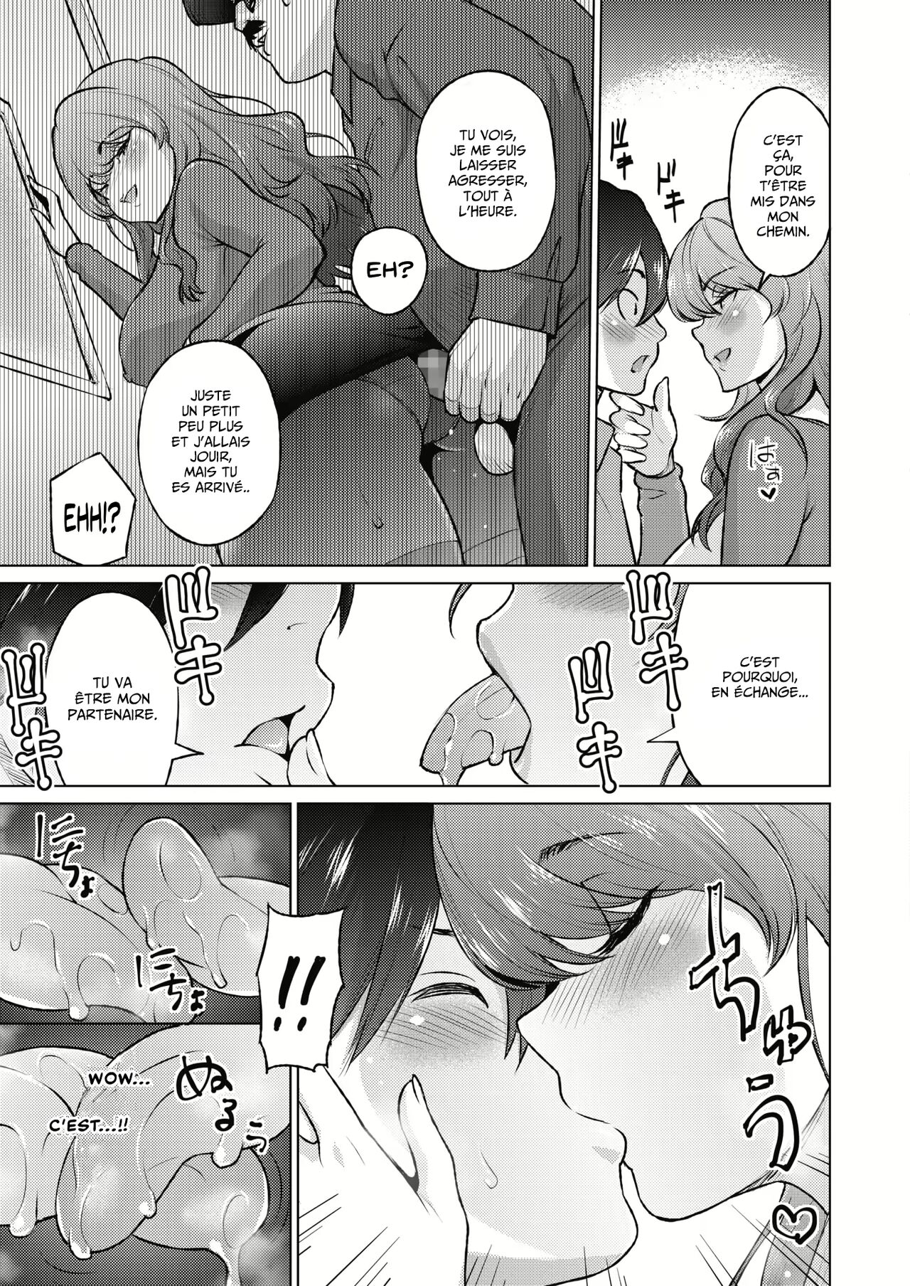 Dosukebe Encounter numero d'image 8