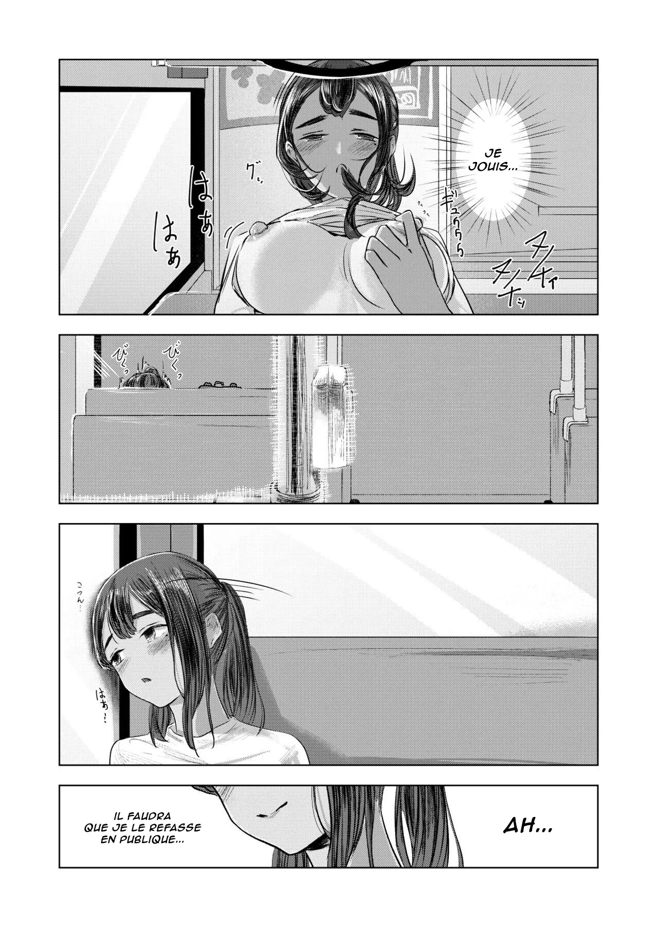 Natsu no Somarikata  Lete des decouvertes numero d'image 24