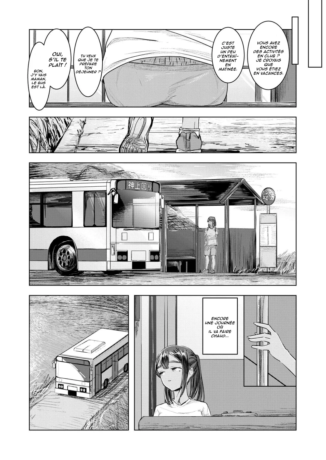 Natsu no Somarikata  Lete des decouvertes numero d'image 8