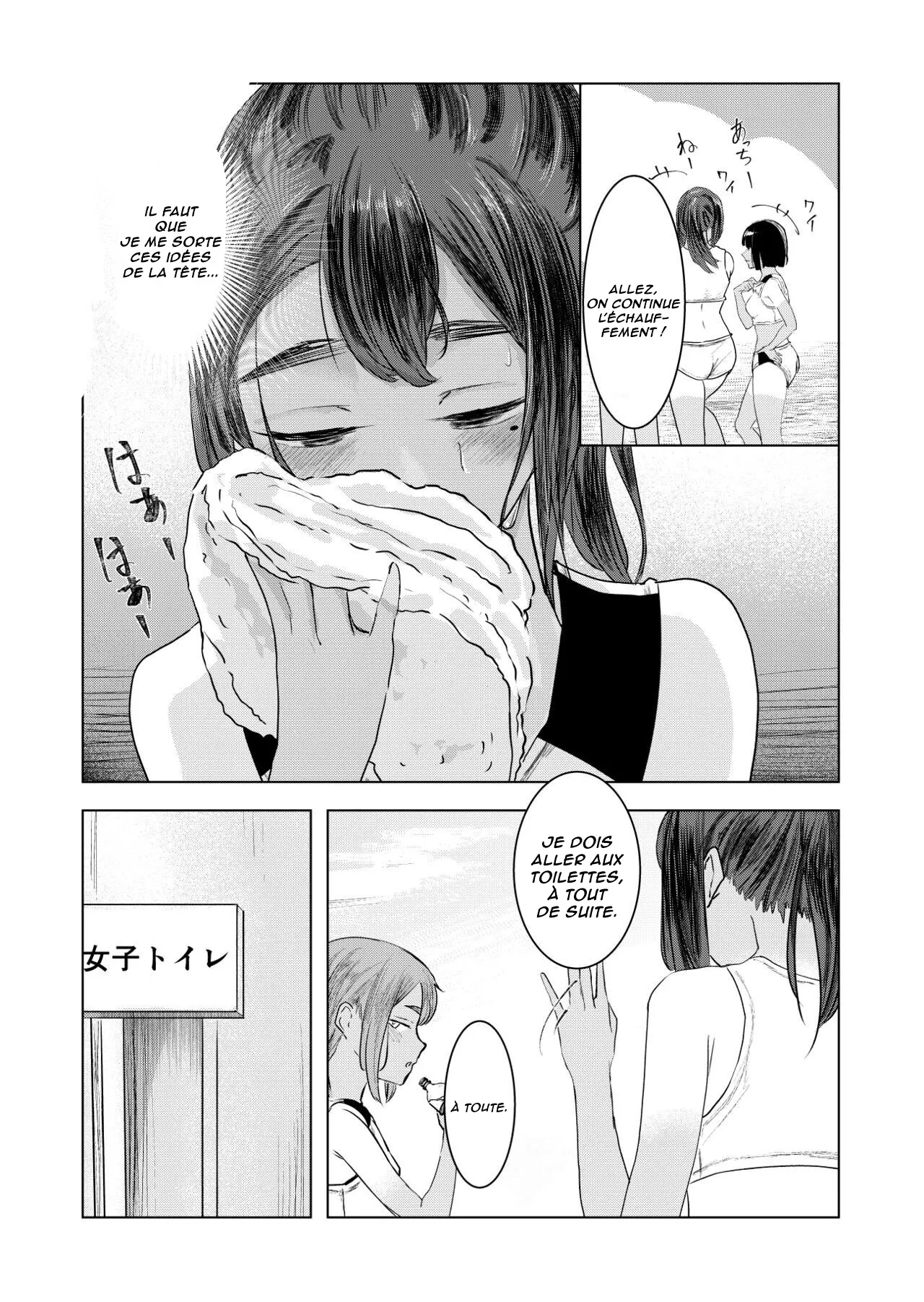 Natsu no Somarikata  Lete des decouvertes numero d'image 11