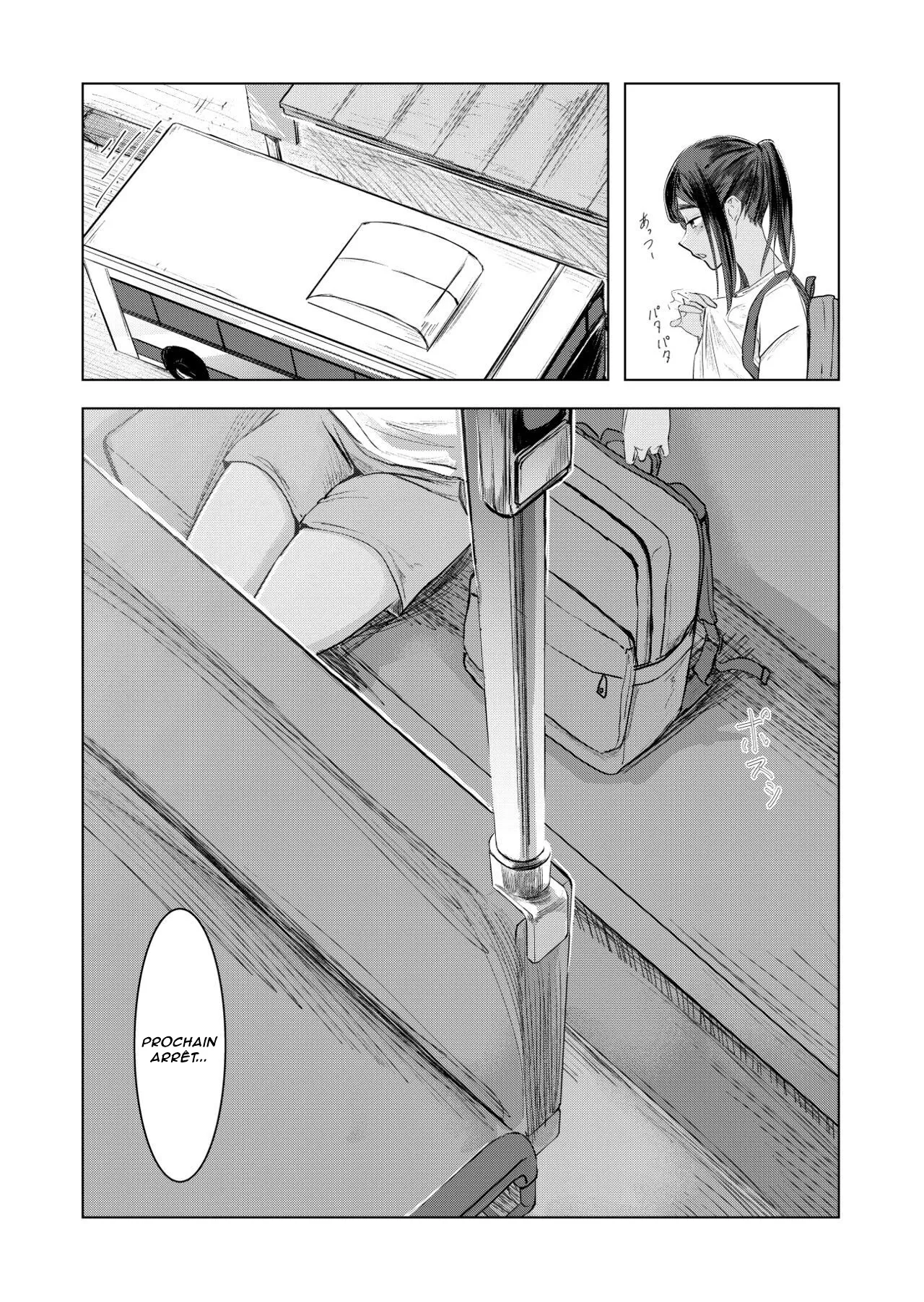 Natsu no Somarikata  Lete des decouvertes numero d'image 19