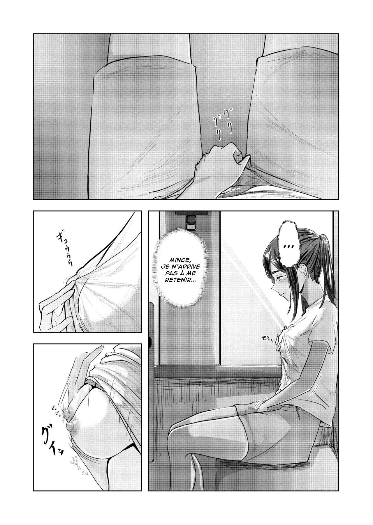 Natsu no Somarikata  Lete des decouvertes numero d'image 21