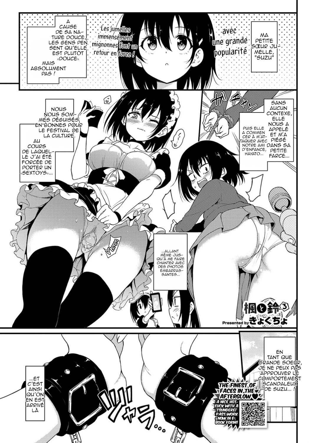 Kaede to Suzu numero d'image 2
