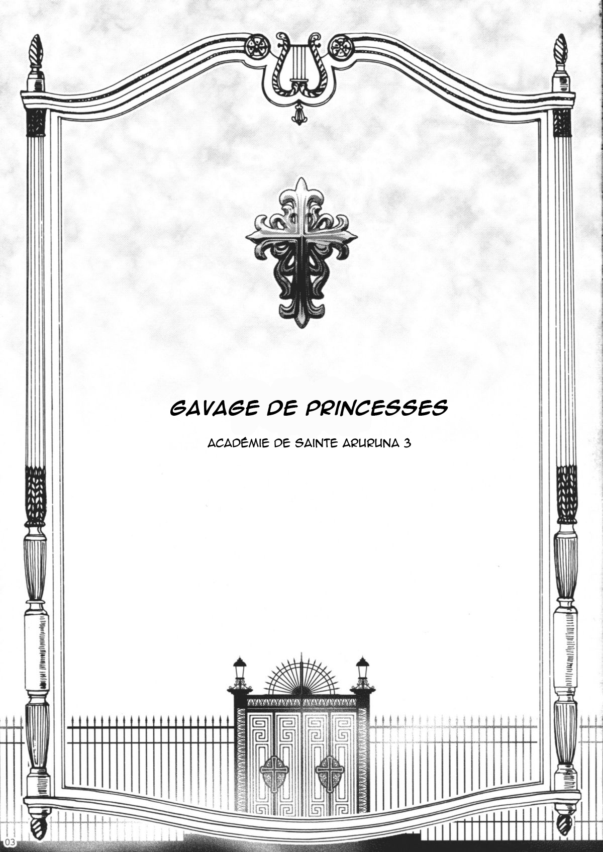 Himenietati no Gavage  Gavage de princesses numero d'image 1