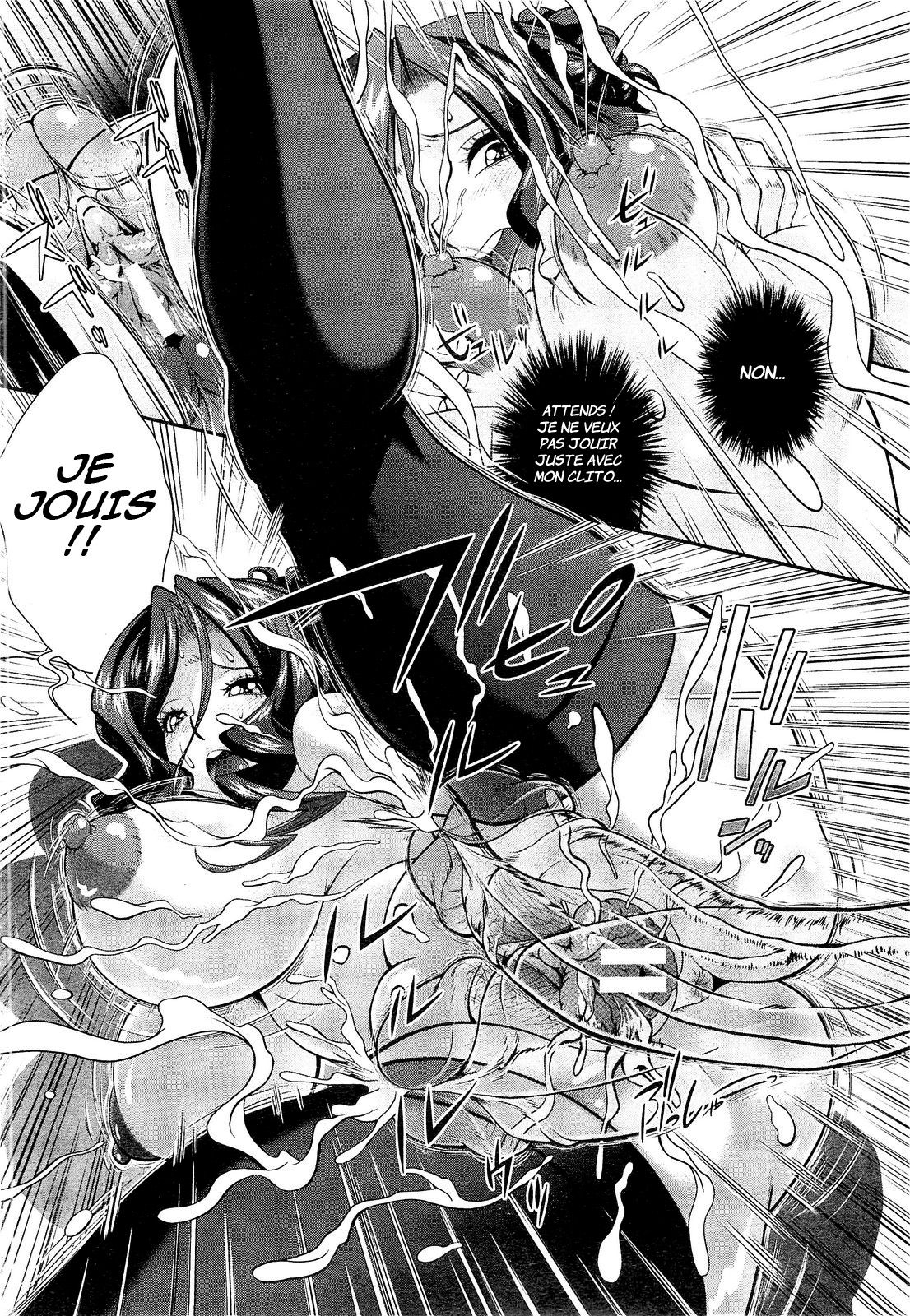 Ana Kazoku Zenpen  Hole Family - Chapitre 01 numero d'image 17