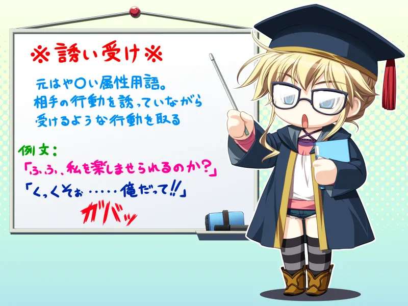 Co? Kuroi Ryuu to Yasashii Oukoku numero d'image 677