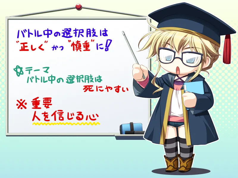 Co? Kuroi Ryuu to Yasashii Oukoku numero d'image 678