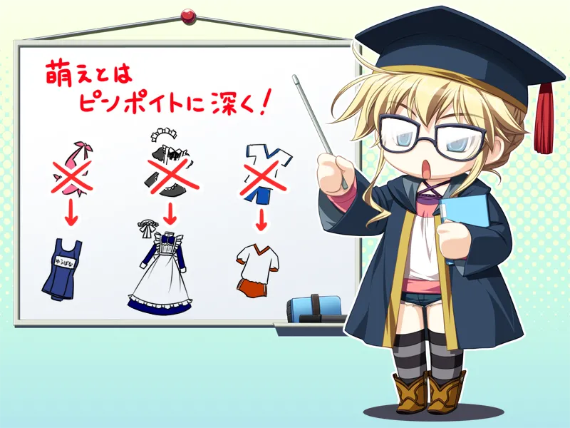 Co? Kuroi Ryuu to Yasashii Oukoku numero d'image 680