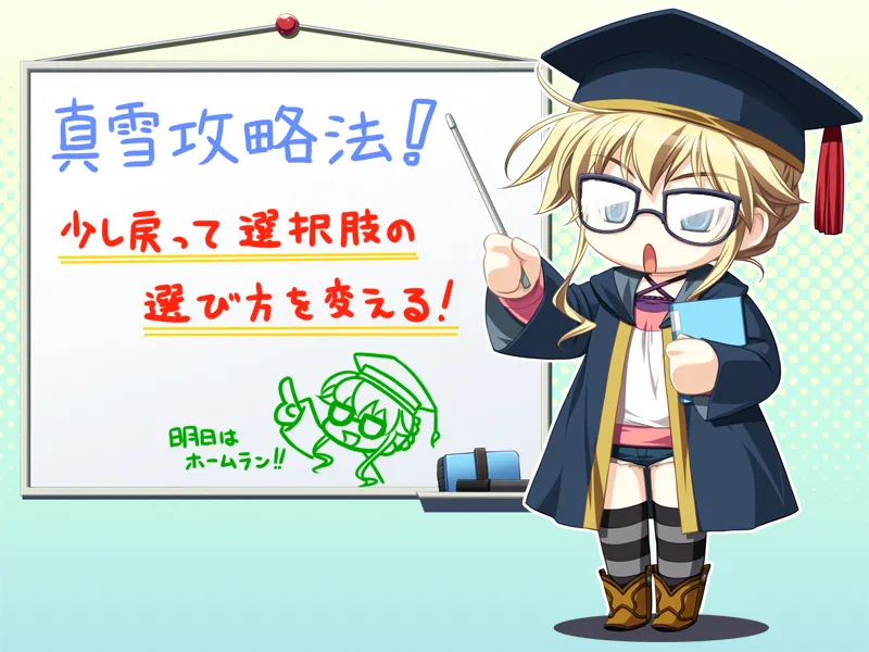 Co? Kuroi Ryuu to Yasashii Oukoku numero d'image 682