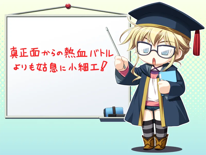 Co? Kuroi Ryuu to Yasashii Oukoku numero d'image 683