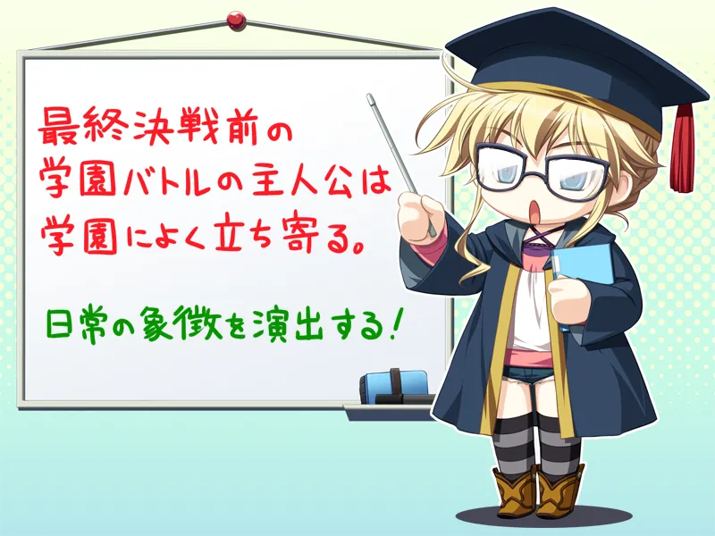 Co? Kuroi Ryuu to Yasashii Oukoku numero d'image 684
