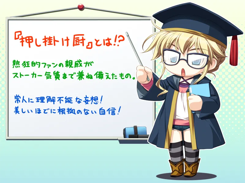 Co? Kuroi Ryuu to Yasashii Oukoku numero d'image 685